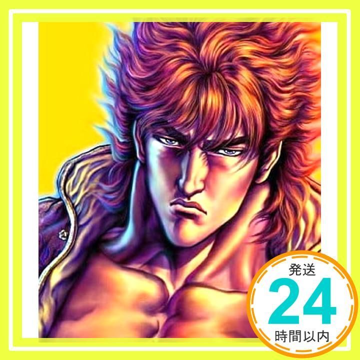 Thrust of God CD Drive Far_02