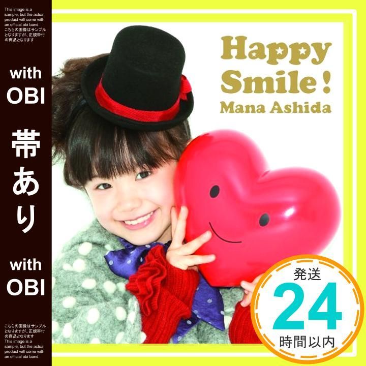 帯あり Happy Smile! CD 芦田愛菜_07