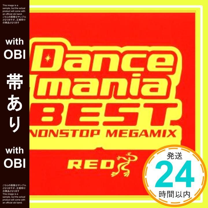 帯あり ダンスマニア ベスト レッド CD オムニバス? エロティック? キャプテン ジャック? DJ MIKO? ベリーニ? ビート ボックス? オリビア プロジェクト? アバカダブラ? デジャヴ フィーチャリング タスミン? ミッシング ハ_07
