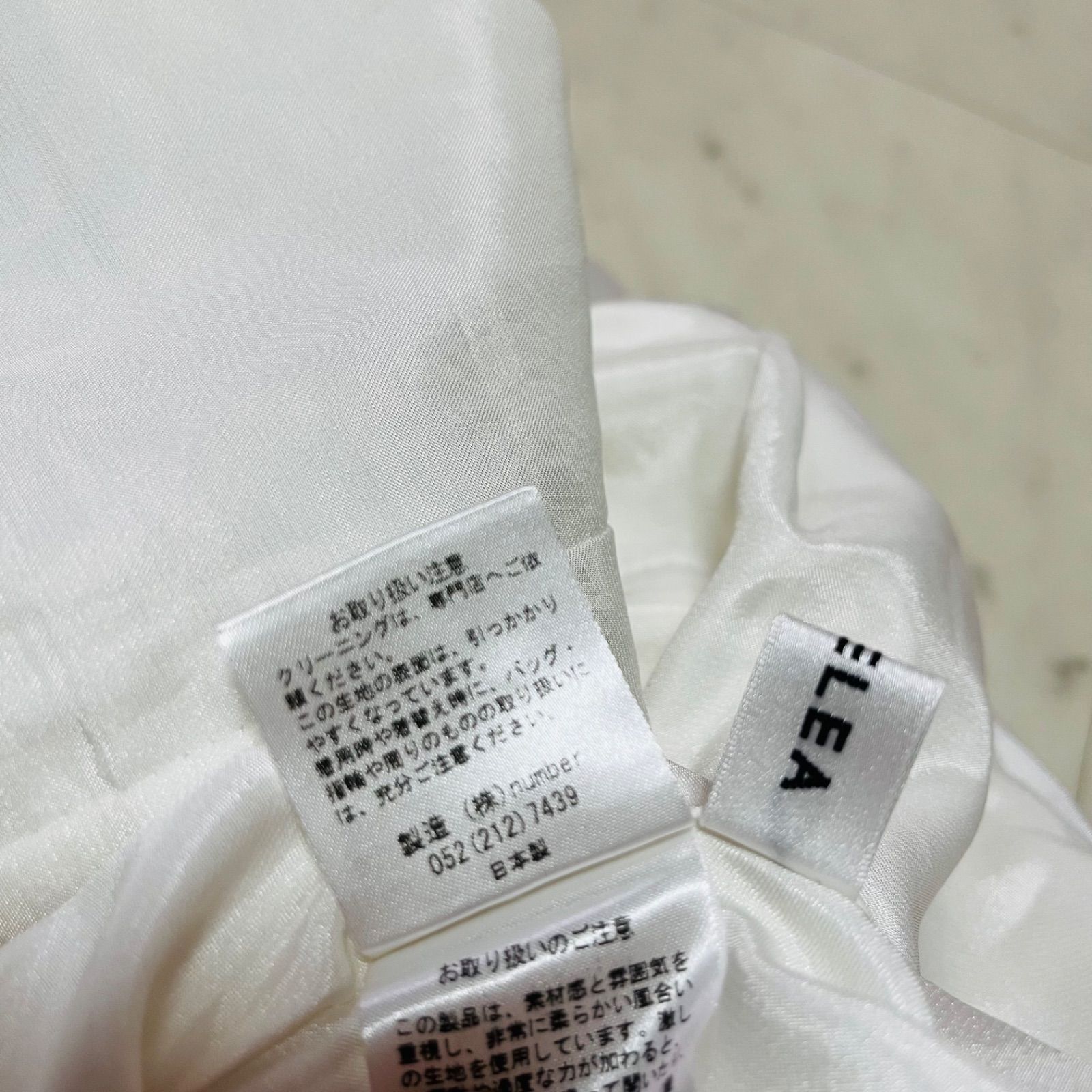 BLUELEA ブルレア ジャガードスカート ロングスカート ティアード