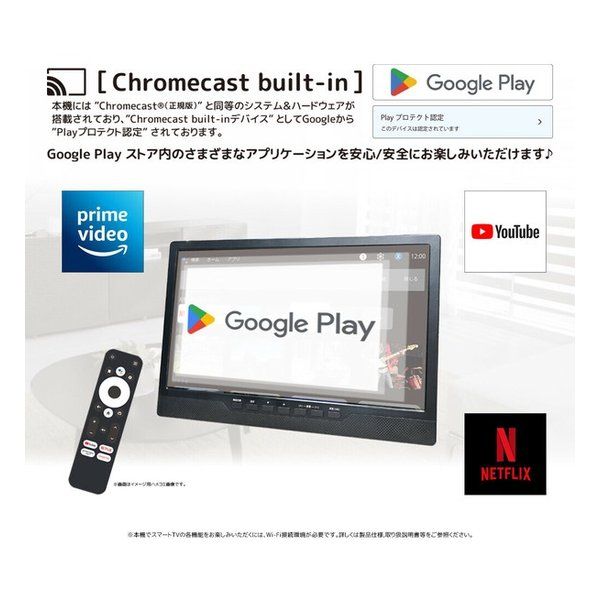 ダイアモンドヘッド OVER TIME androidスマートTV 14インチ液晶 DVD搭載 3電源対応 OT 2667069