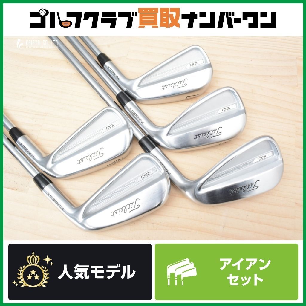 コンボアイアン】タイトリスト T100 / T150 2023年 アイアンセット 5
