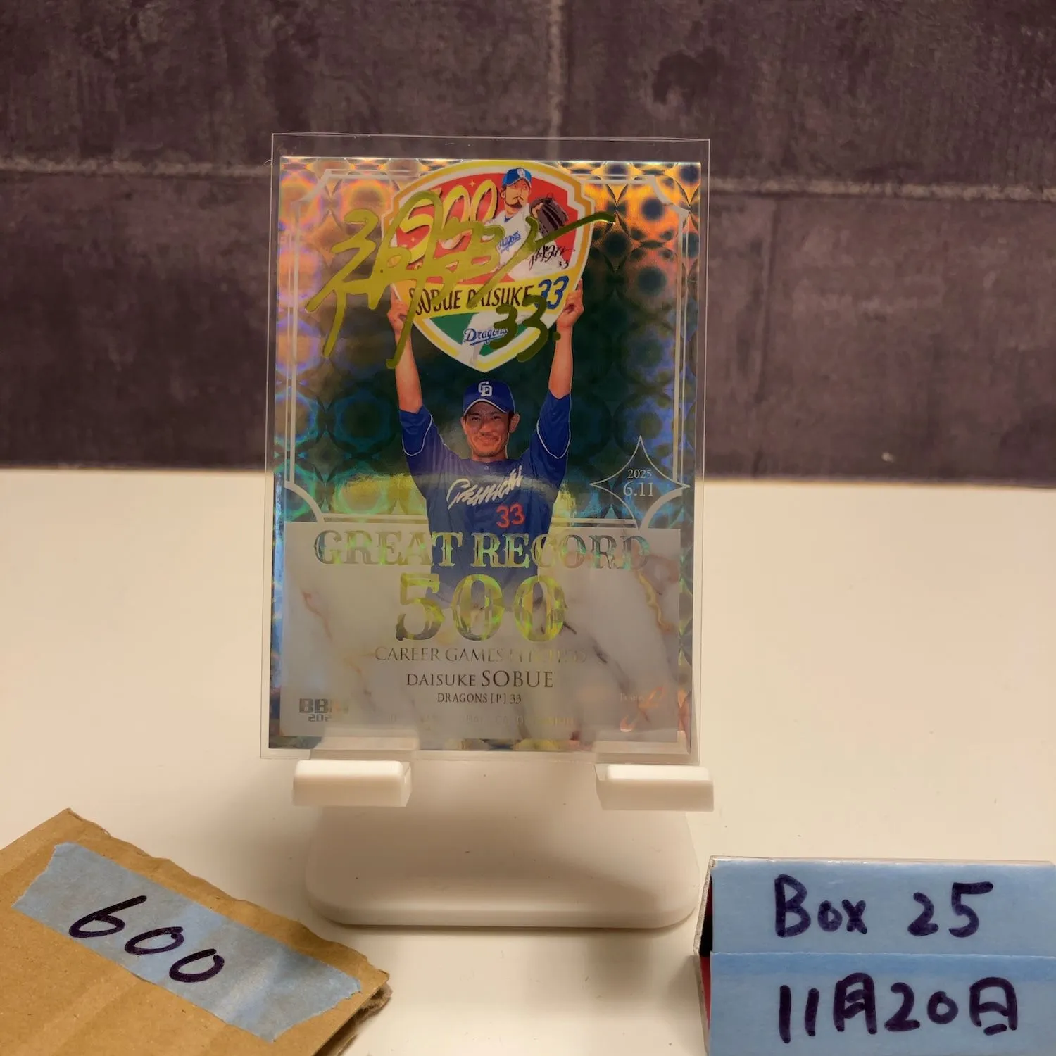 2026年最新】祖父江大輔サインの人気アイテム - メルカリ