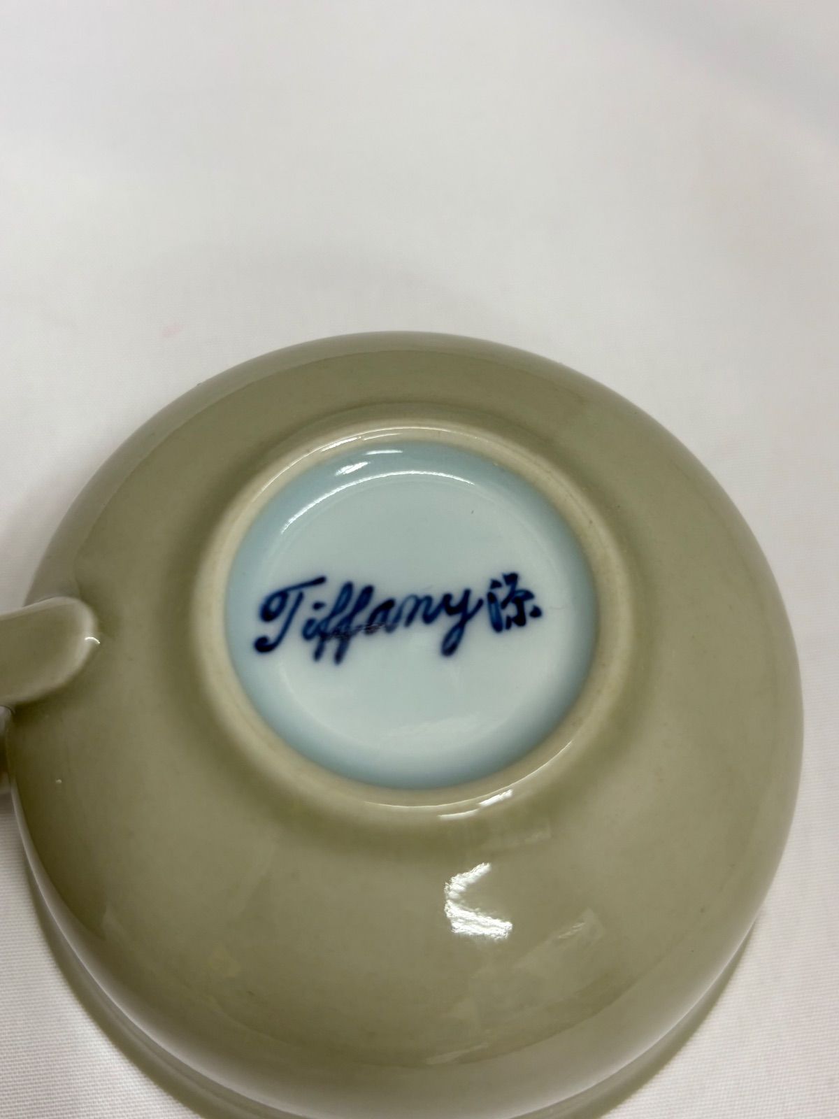☆希少☆ 源右衛門窯 ティファニー源 カップのみ 2客 青磁木の葉文
