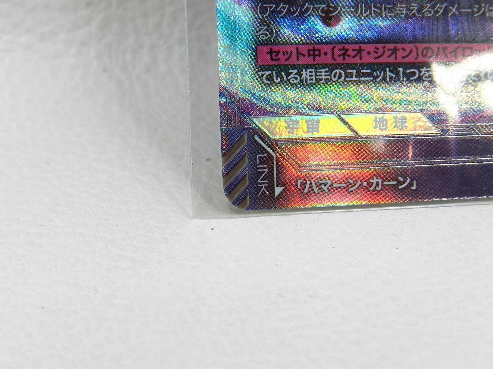 キュベレイ ニュータイプチャレンジ パラレル 優勝プロモ ガンダム