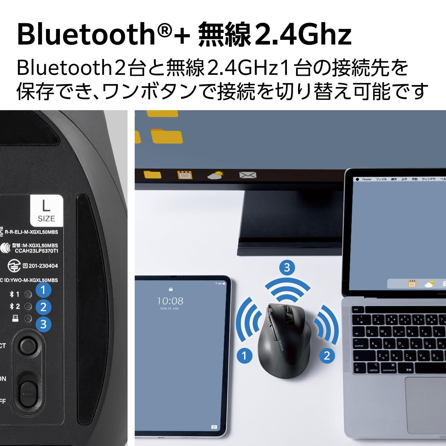  エレコム ワイヤレスマウス 静音 EX G PRO Lサイズ Bluetooth 無線2 4 GHz 両対応 充電式 8ボタン 高速スクロール チルトホイール 抗菌 ブラック M トラックボール本体 マウス トラックボール