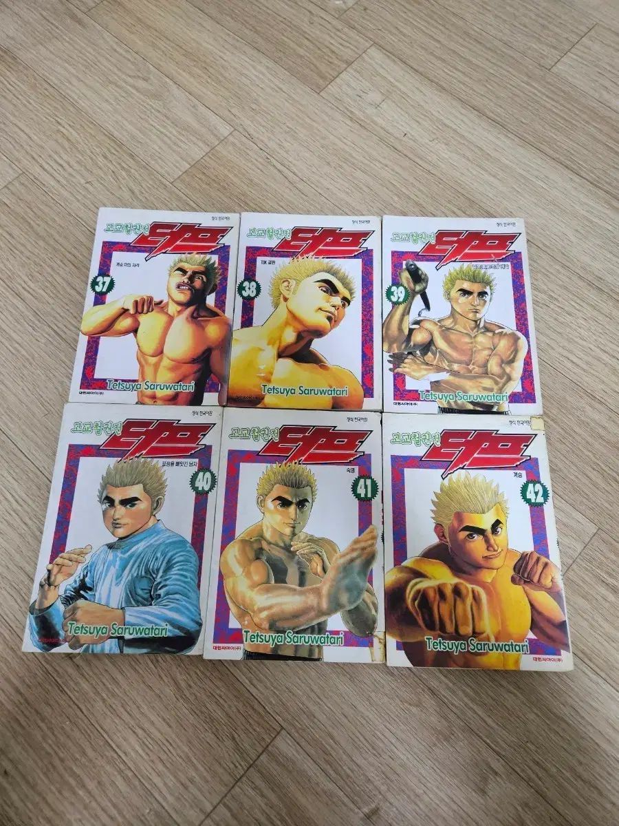 【初版多数】高校鉄拳伝タフ　1-42巻　TOUGH 1-39巻　おとん全巻セット 漫画 【初版多数】高校鉄拳伝タフ 1-42巻 TOUGH 1-39巻 おとん全巻