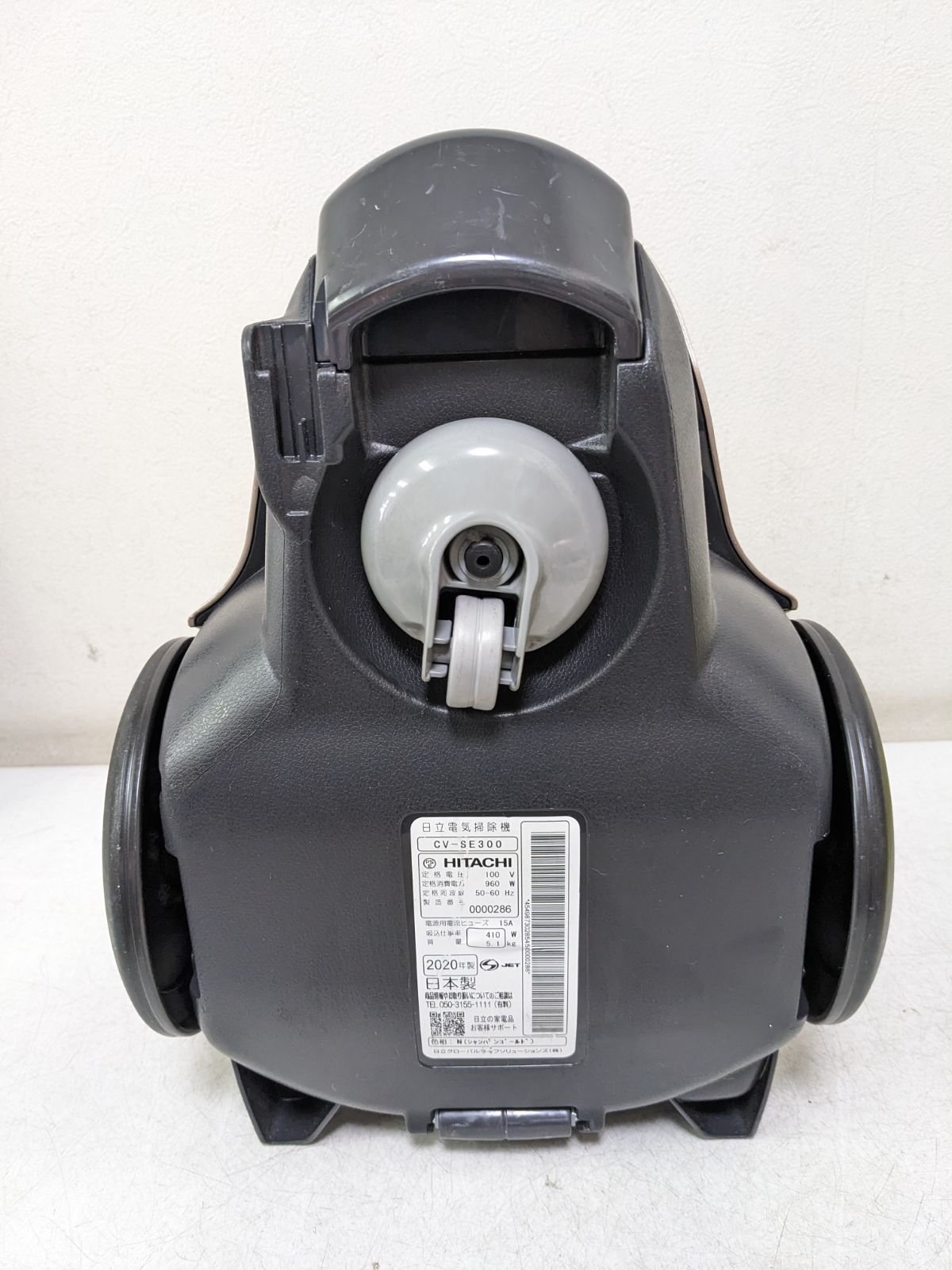 HITACHI CV-SE300 サイクロン式掃除機 2020年製 - メルカリ