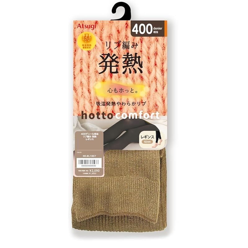 WOLVERINE ウルバリン アディソンブーツ 27.5cm 黒 茶