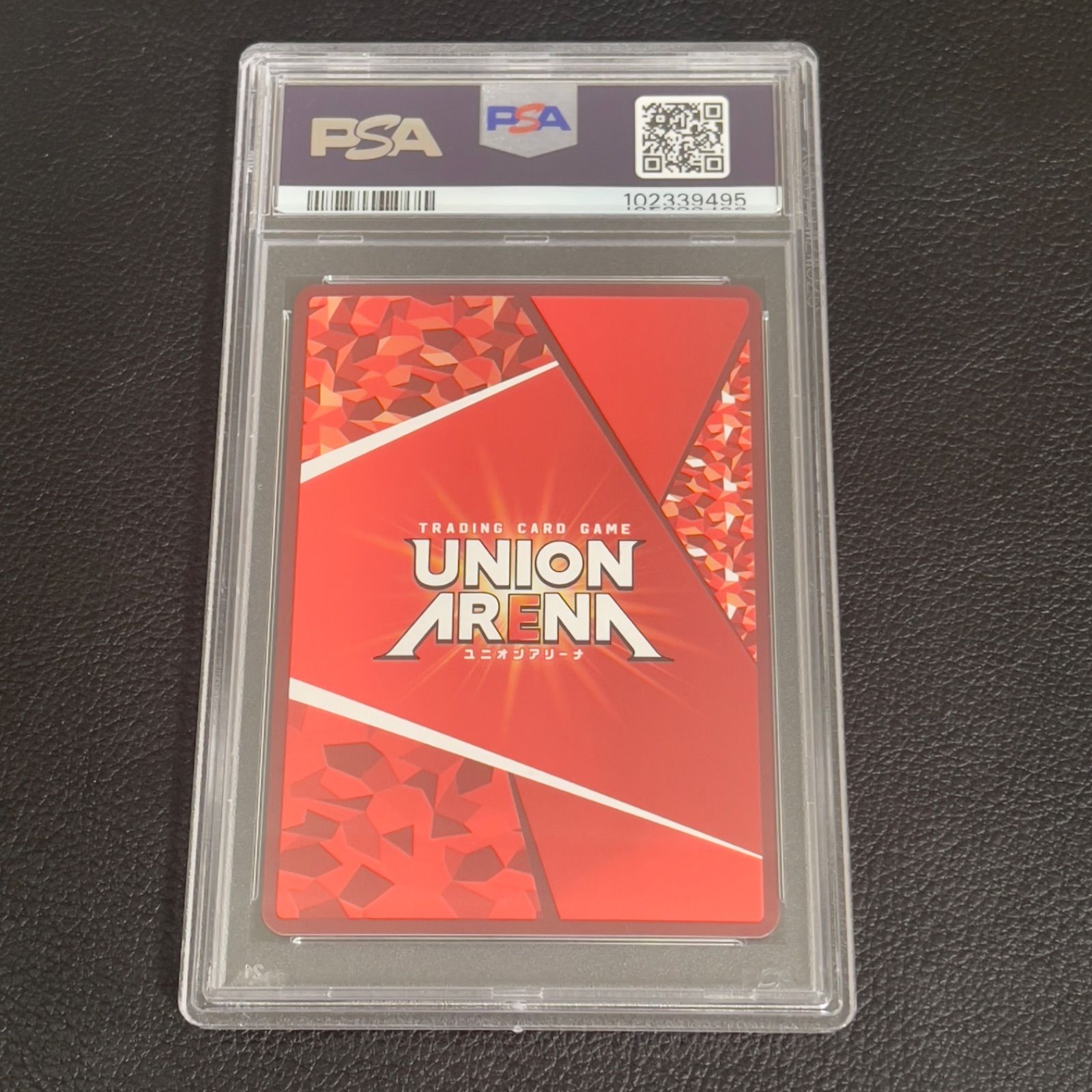 ユニアリ ユニオンアリーナ SAO ソードアートオンライン アスナ SR パラレル 星2 PSA 10