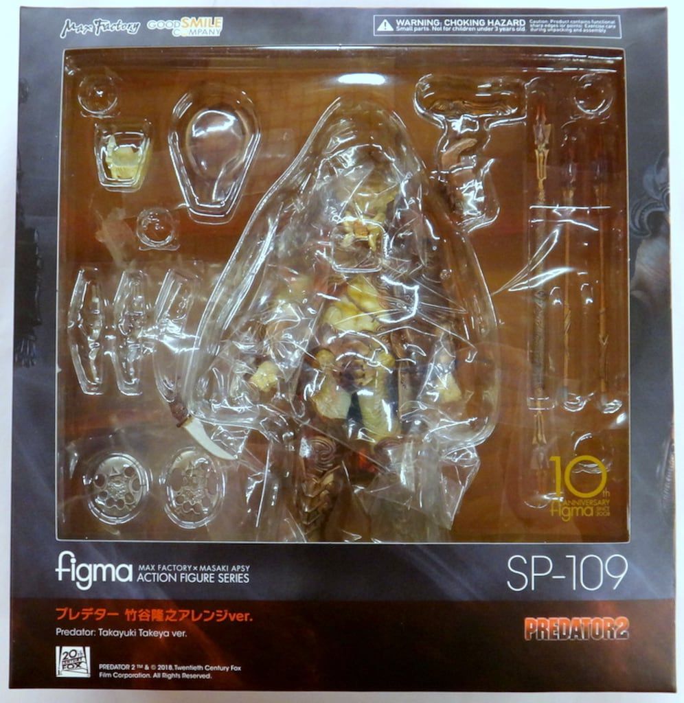グッドスマイルカンパニー PREDATOR2 figma プレデター 竹谷隆之