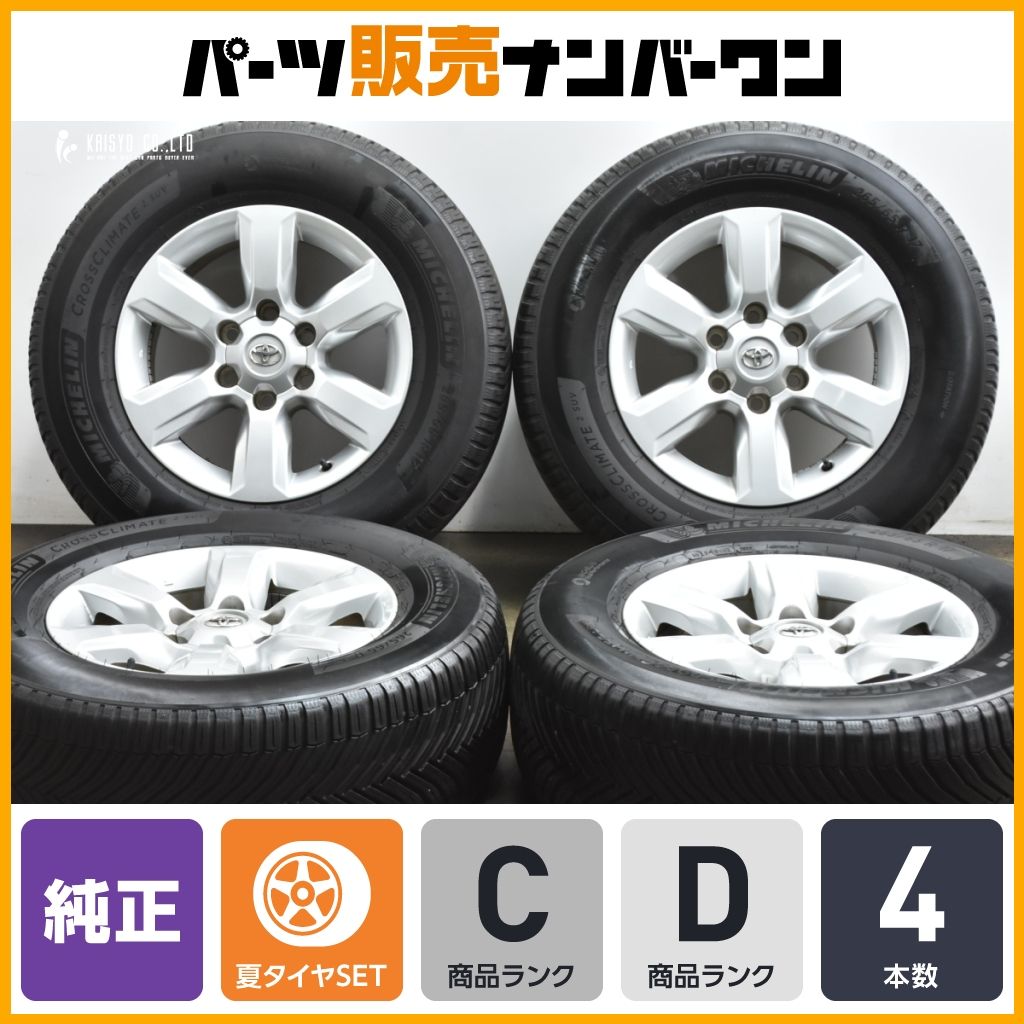 特価品】トヨタ 150 ランドクルーザープラド 中期 純正 17in 7.5J +25