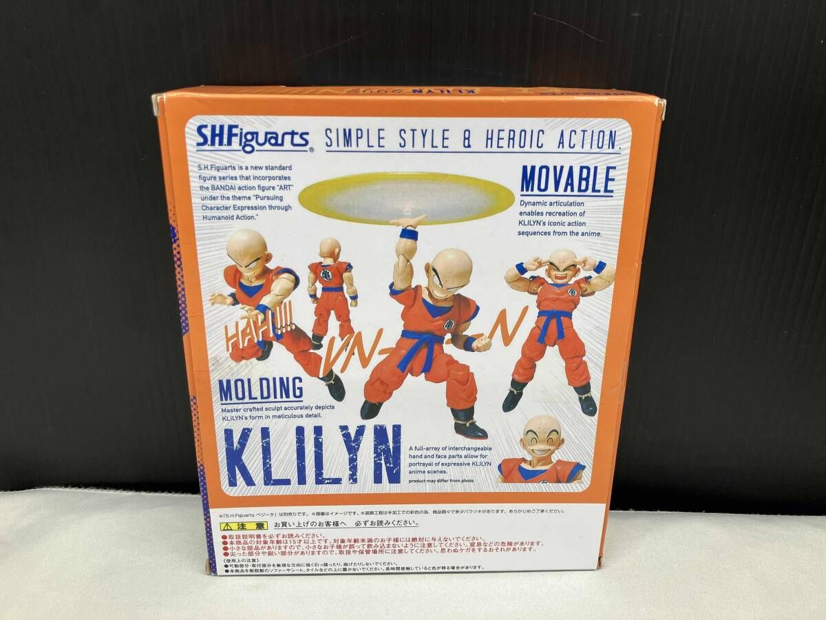 S.H.Figuarts クリリン ドラゴンボｰルZ フィギュアｰツ