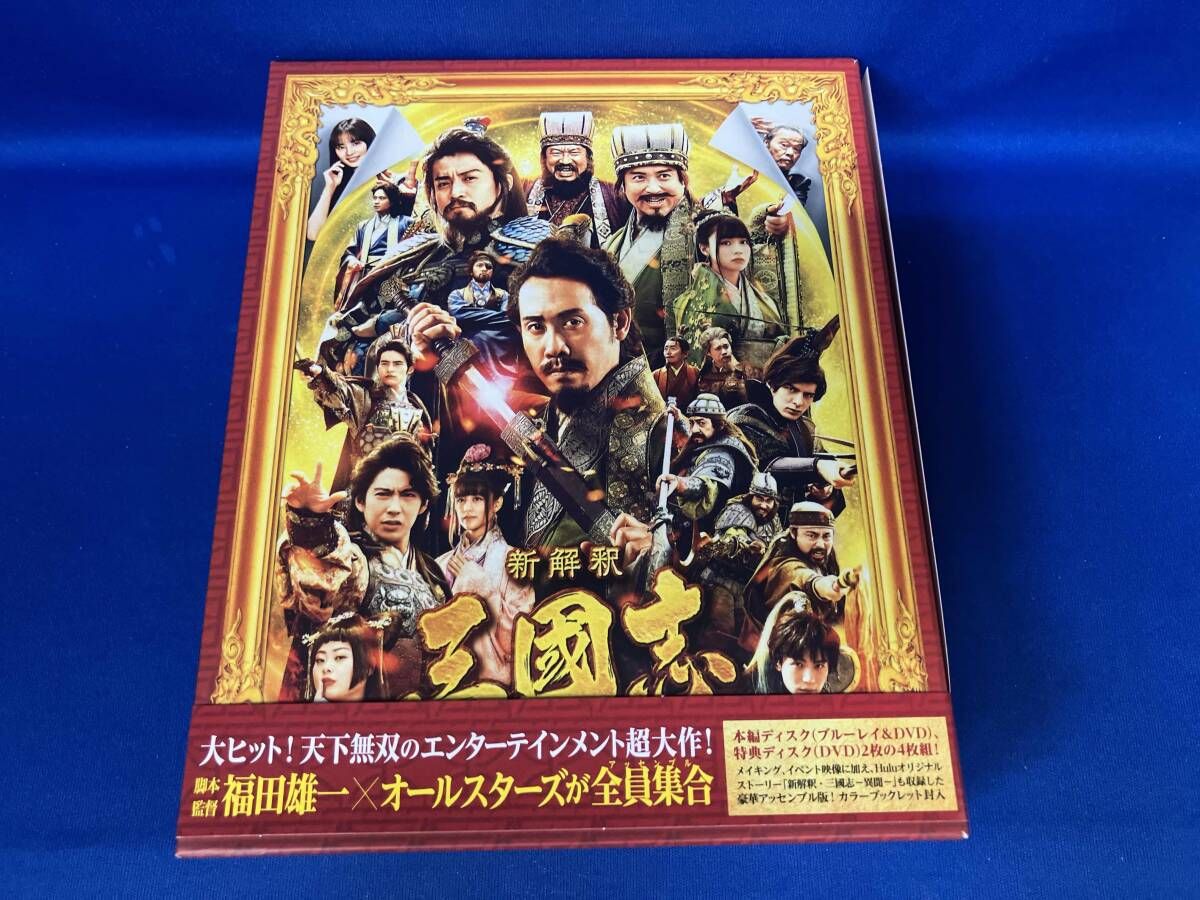 426『三嶋茶碗 箱付き』 /骨董品 古美術 古玩 アンティーク