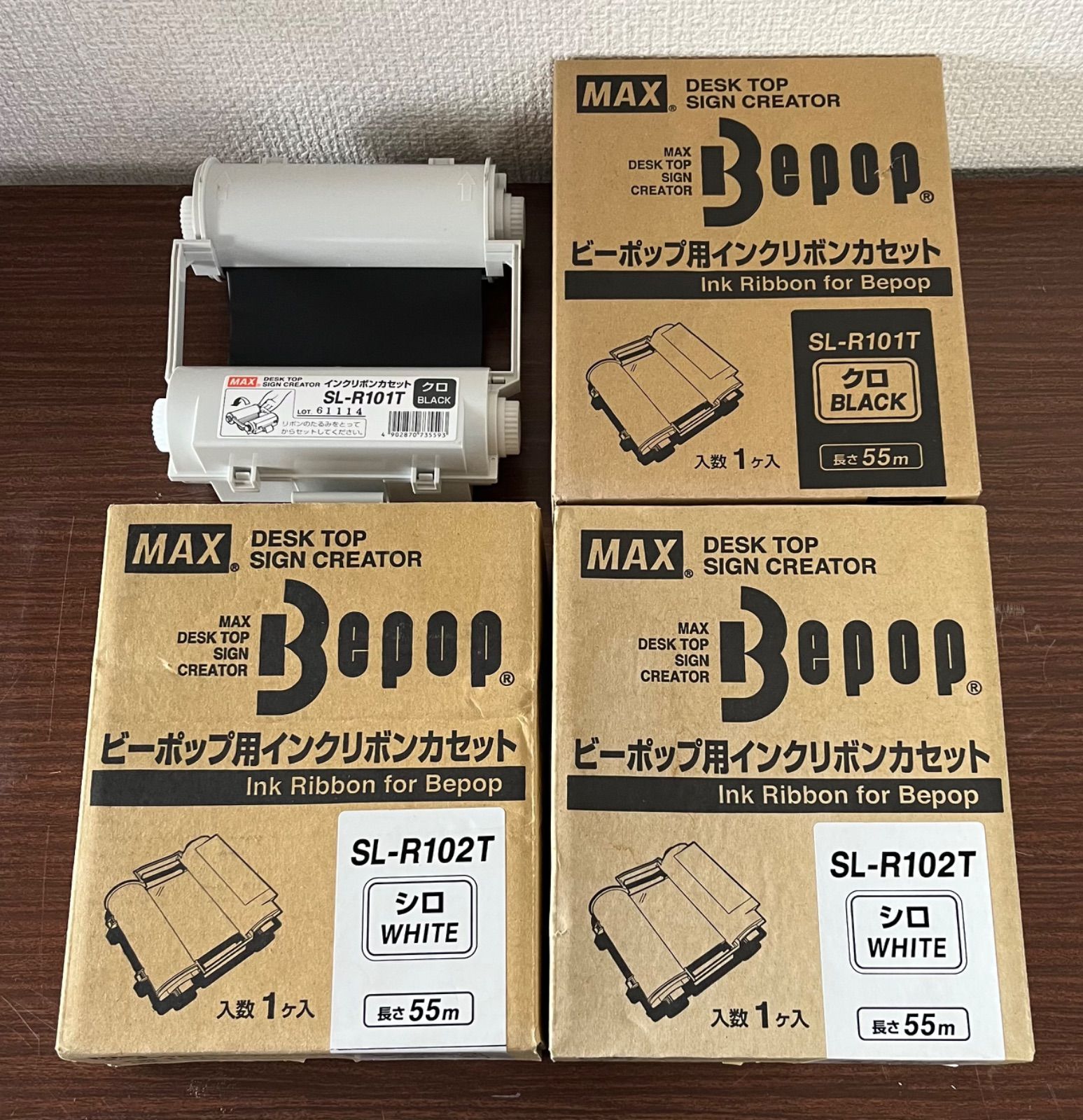 ビーポップ インクリボン黒、シート白セット！ アウトレット 楽天市場