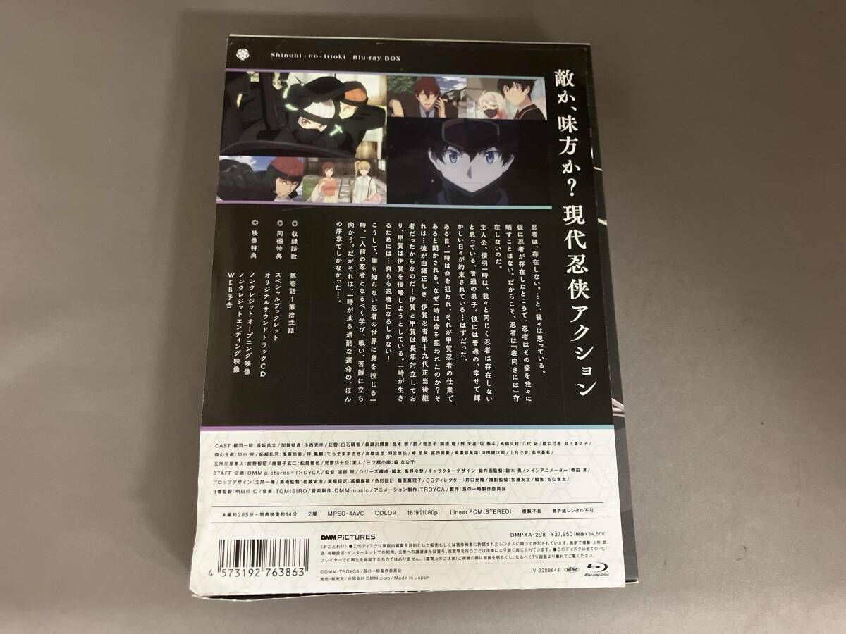 帯あり 忍の一時 Blu-ray Disc