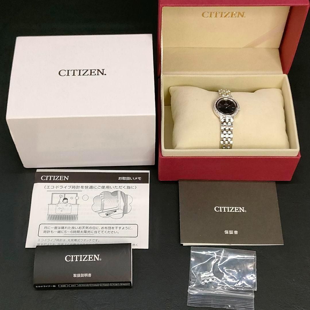 CITIZEN シチズン ダイヤ ベゼル ブラック ソーラー 腕時計