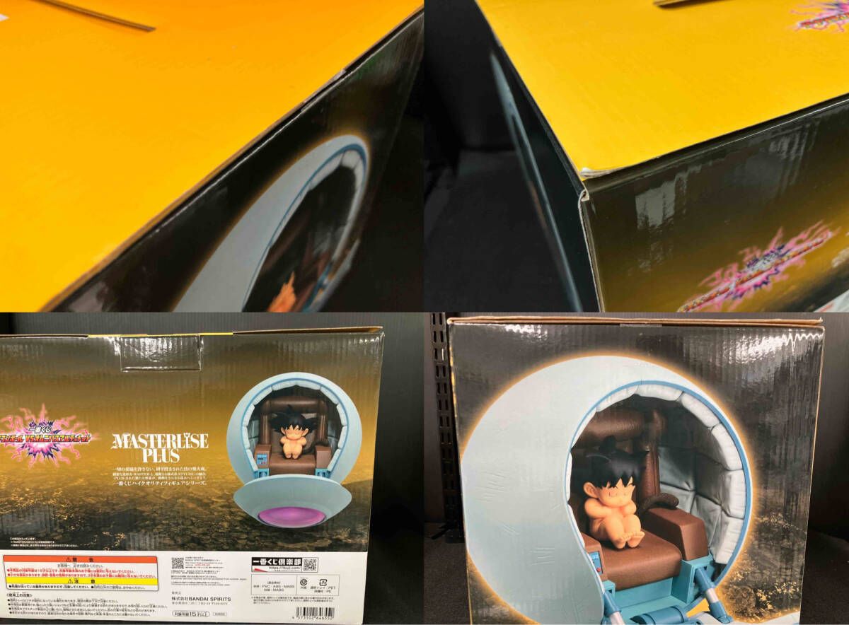  フィギュア F賞 カカロット MASTERLISE PLUS 一番くじ ドラゴンボｰル VSオムニバス ドラゴンボール コミック アニメ