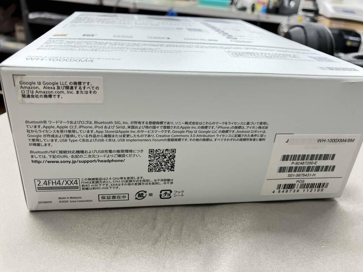 ヘッドホン イヤホン