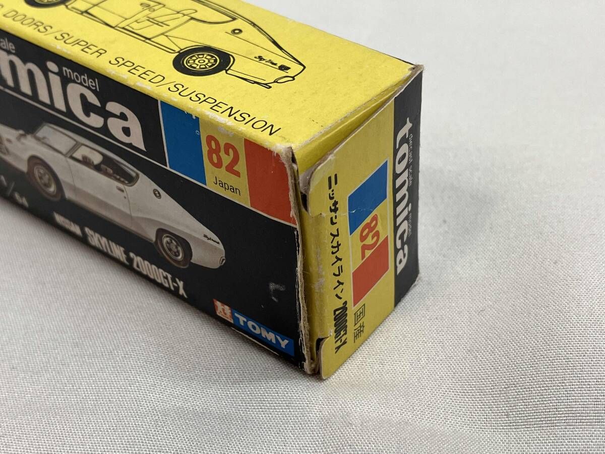 トミカ No.82 ニッサン スカイライン 2000 GT-X 青メッキ シート オレンジ 1 Hホイール 牽引フック付き 黒箱 トミー