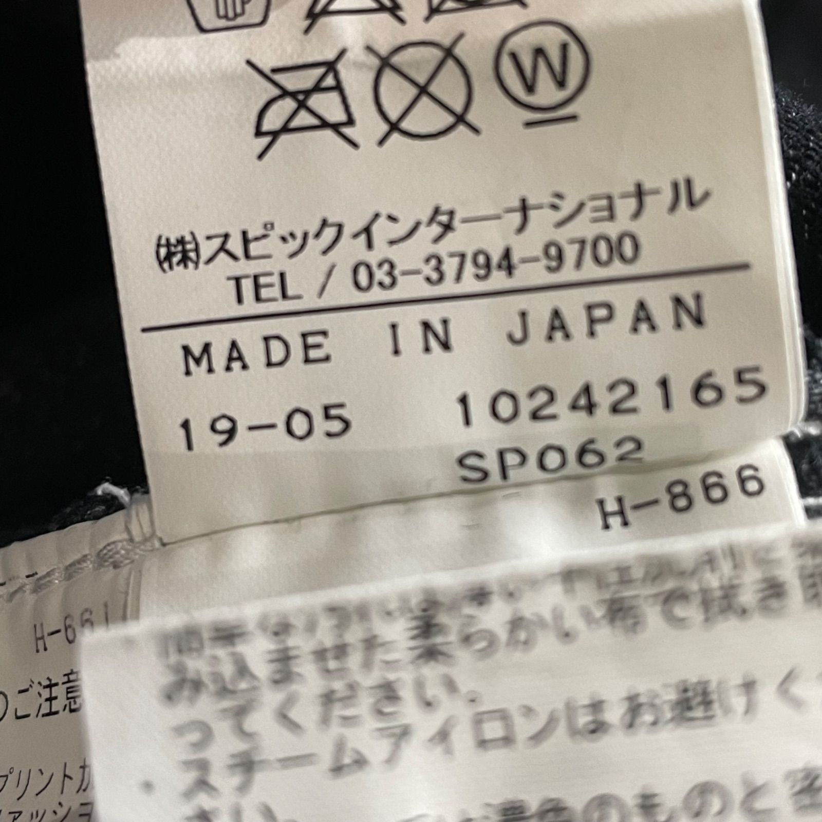 日本製 TORNADO MART トルネードマート ブラックデニム ハイブリッド 