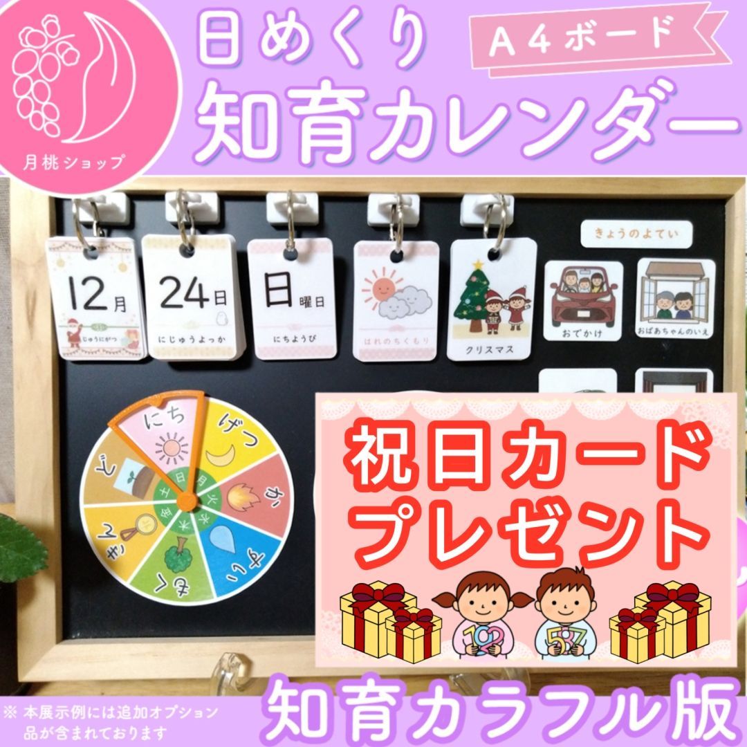 mtg 日本語 留意foil4枚セット