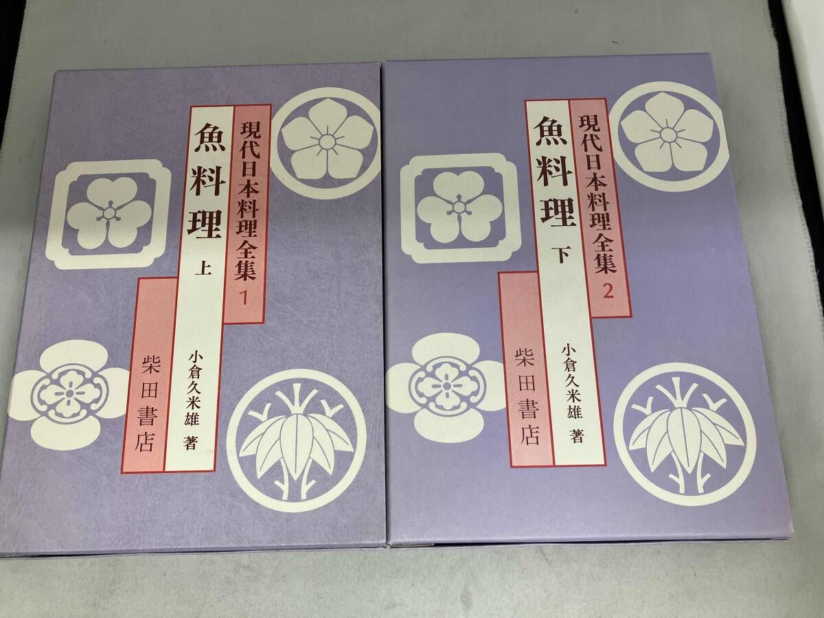 B 5判上製箱入美装