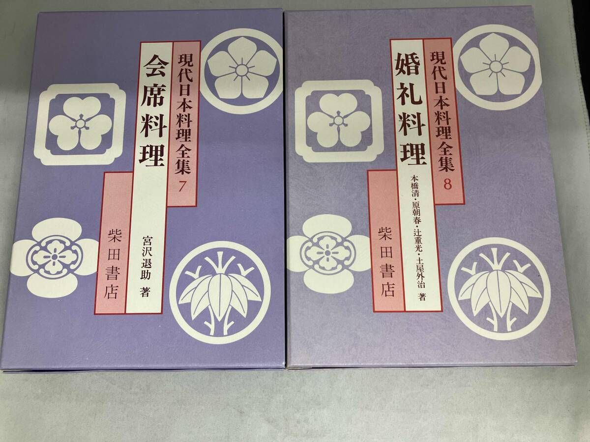 5判上製箱入美装