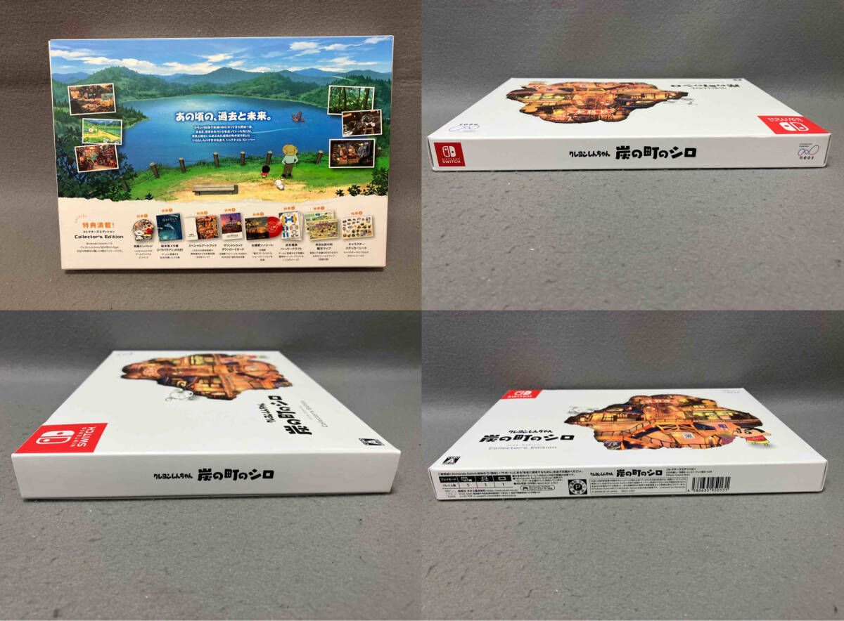 ニンテンドースイッチ クレヨンしんちゃん『炭の町のシロ』コレクタｰズ