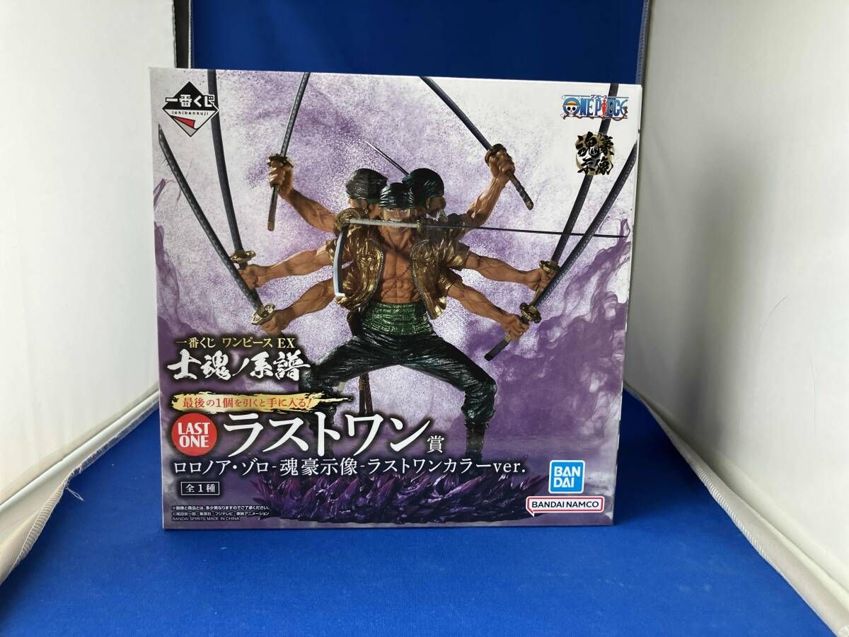 MATシリーズ ウルトラマン 客演時Ver. 未開封