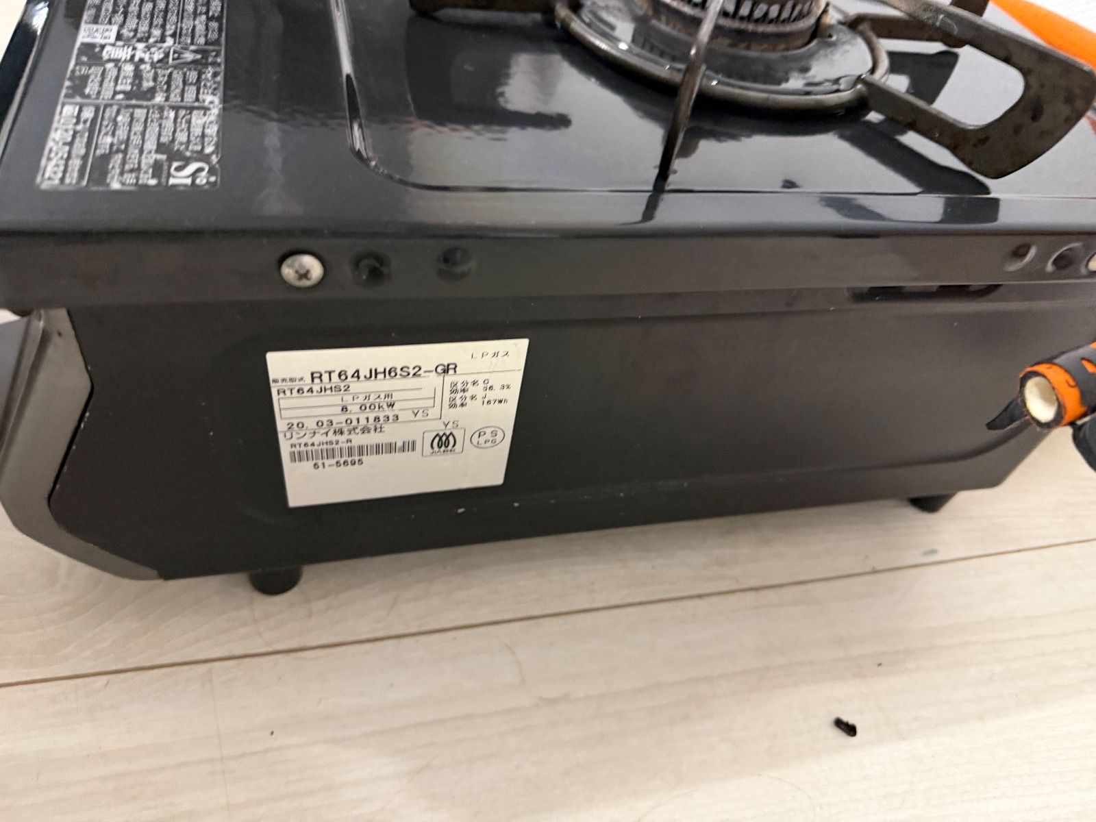 LPGプロパンガスコンロテーブル