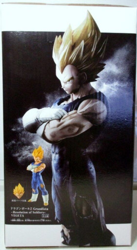 バンプレスト ドラゴンボールZ