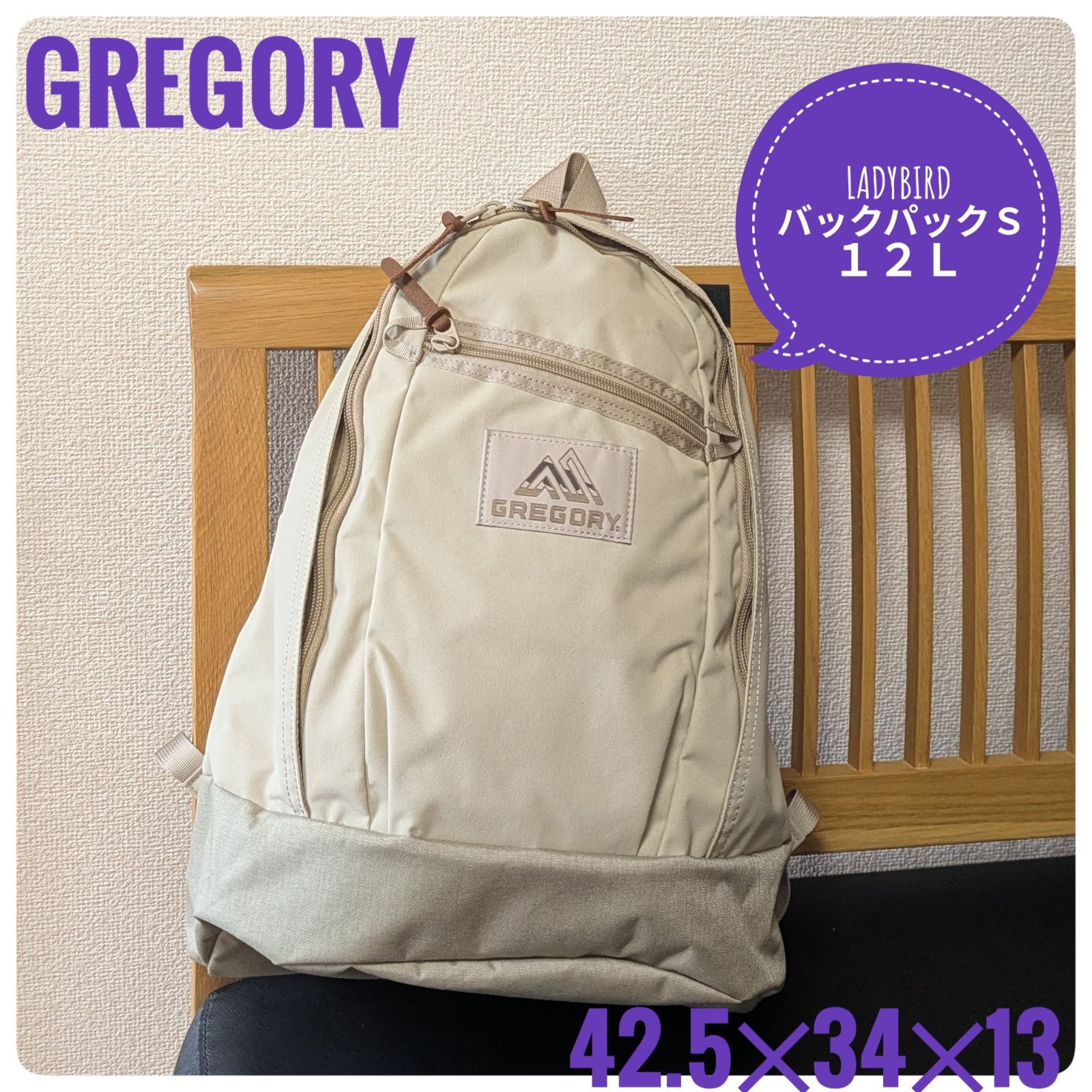 日本語総まとめ N3 語彙 (「日本語能力試験」対策) Nihongo Soumatome