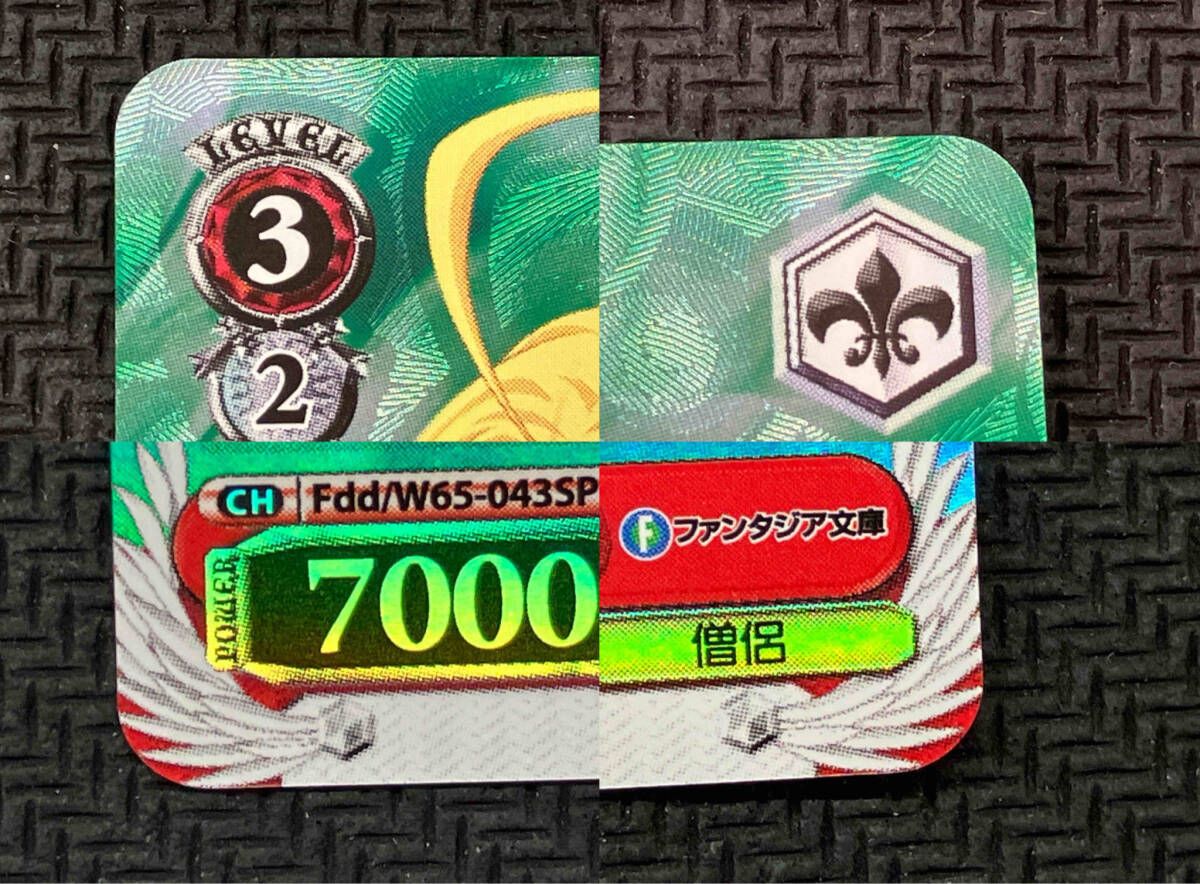 治癒の少女 アーシア(銀箔サイン) SP ヴァイスシュヴァルツ ハイ