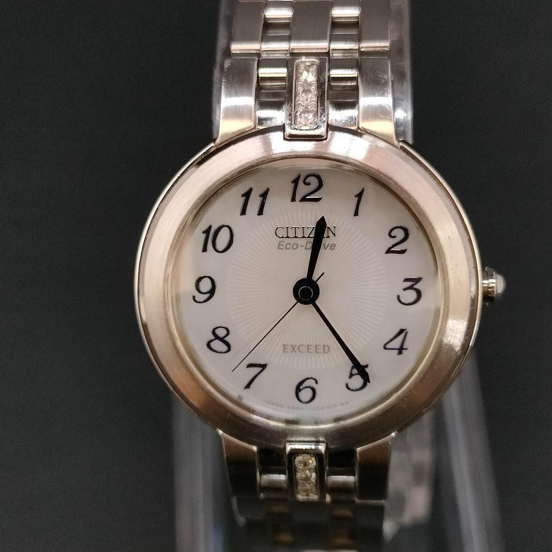 CITIZEN シチズン エクシード ホワイト シルバー ソーラー 時計