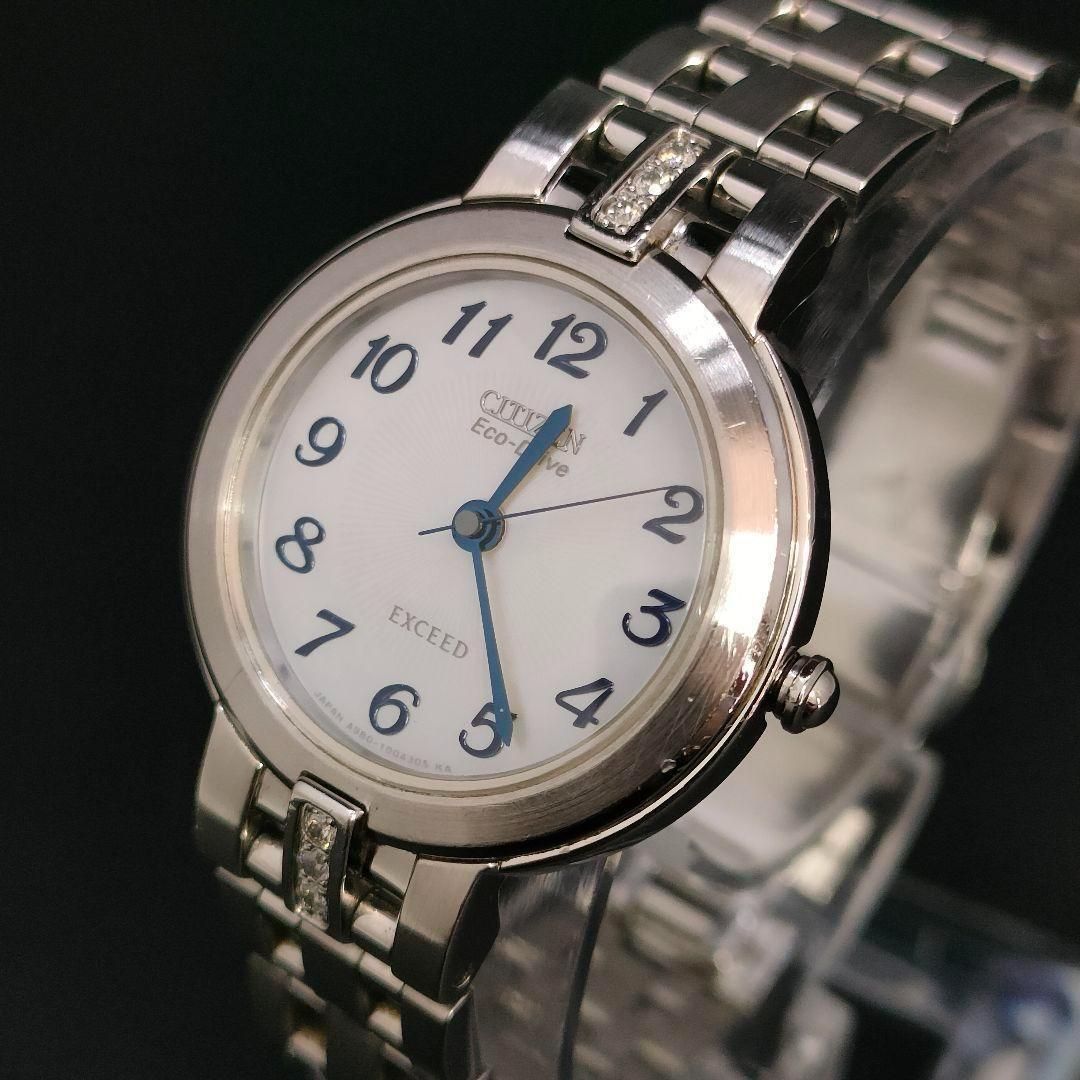 CITIZEN シチズン エクシード ホワイト シルバー ソーラー 時計