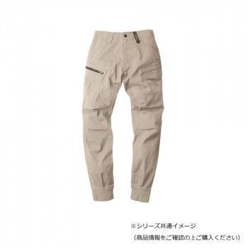 ジーベック(XEBEC) 2279 現場服ストレッチリブ付きカーゴパンツ サンドベージュ 5L