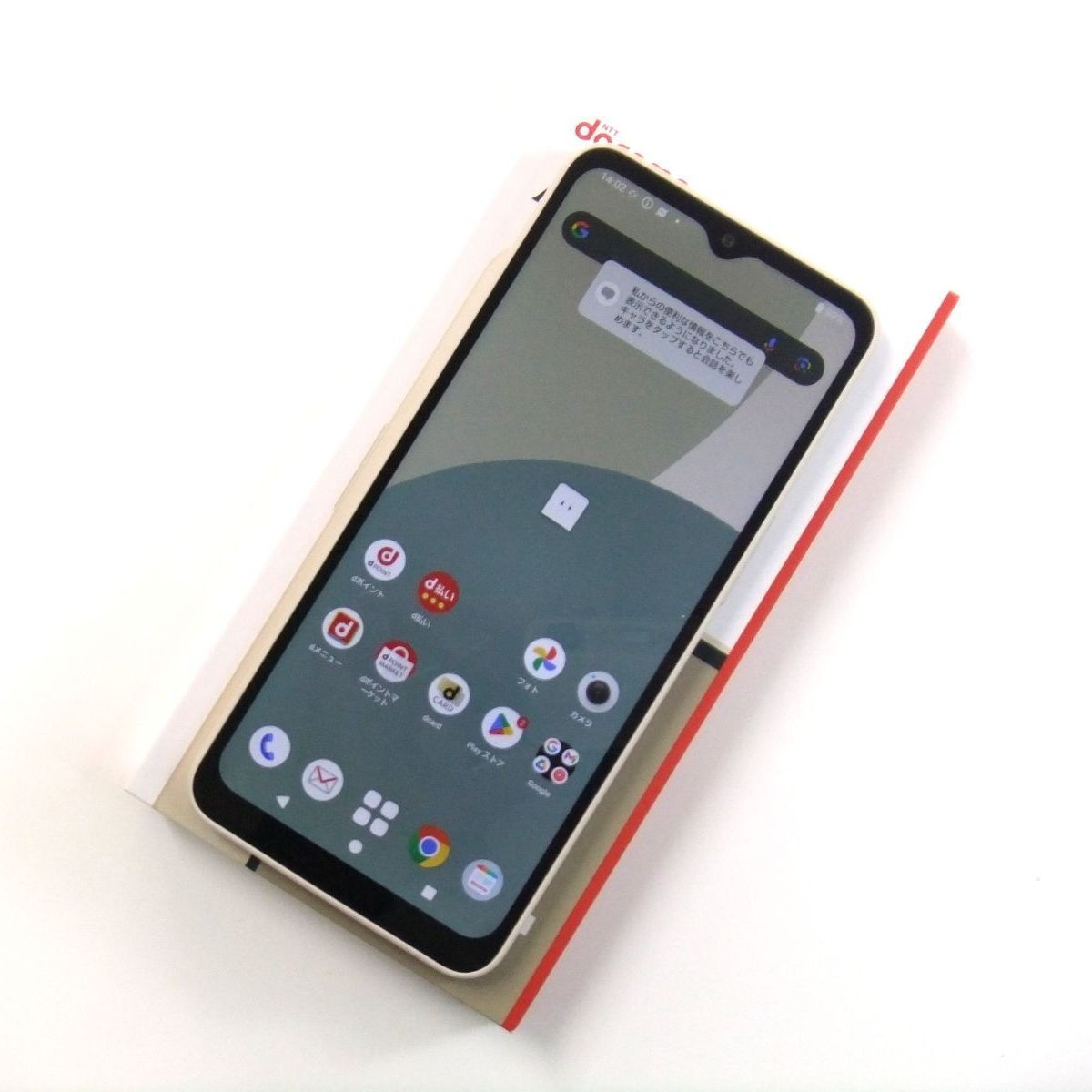 Aquos wish4 シャープ 携帯 中古 中古 AQUOS wish4 64GB ホワイト SH