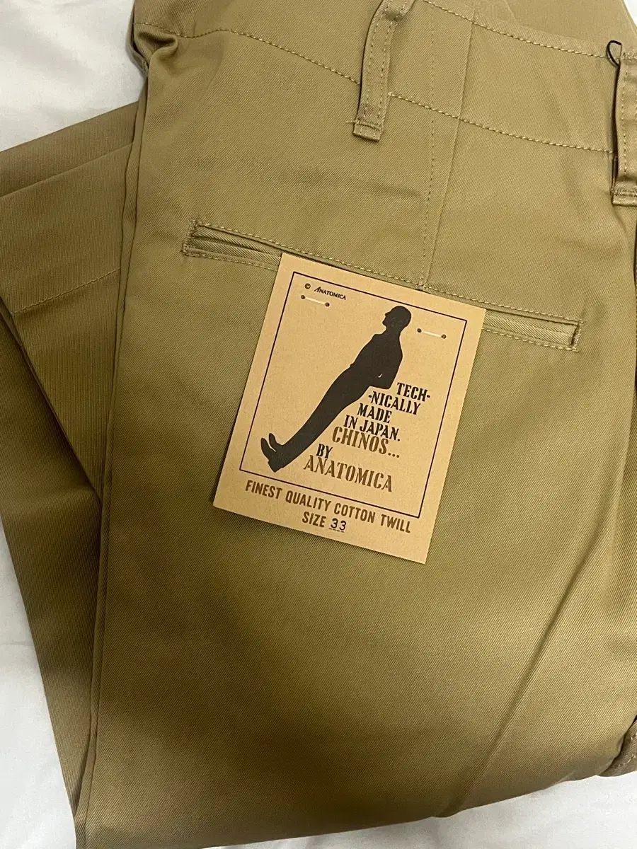 アナトミカ チノ2 ベージュ