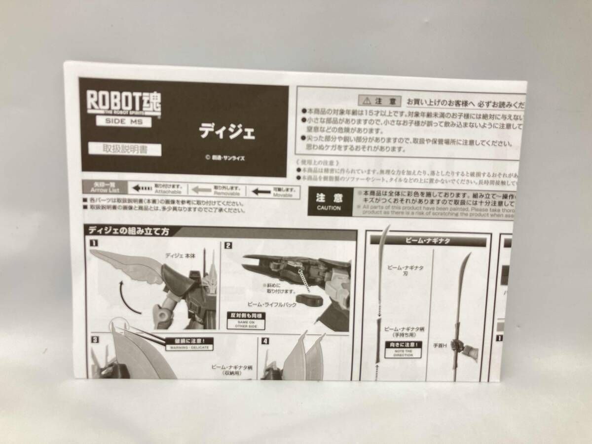  ROBOT魂 Ka signature MSK-008 ディジェ 機動戦士Zガンダム ROBOT魂シリーズ その他 コミック アニメ