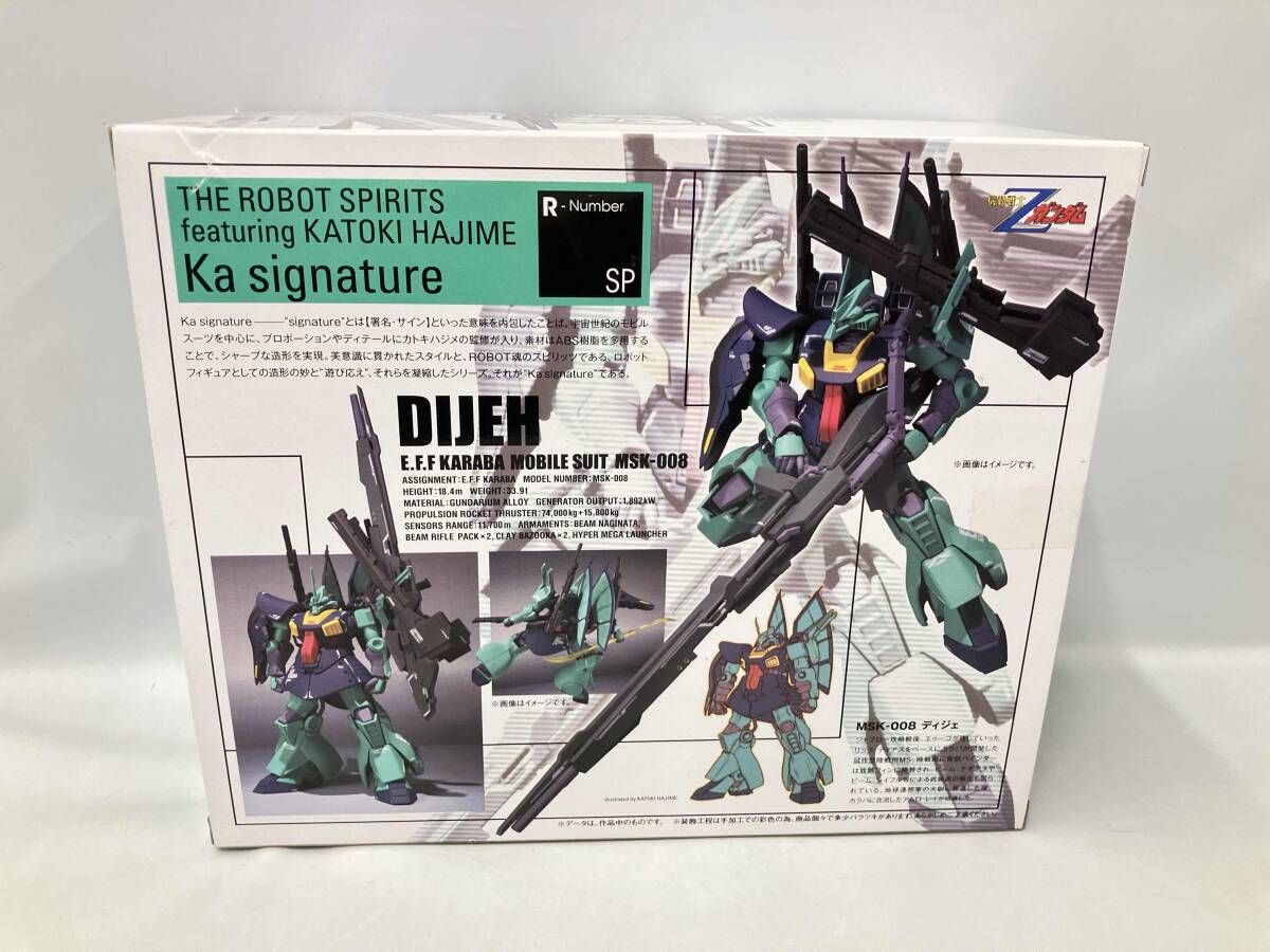ROBOT魂 Ka signature MSK-008 ディジェ 機動戦士Zガンダム ROBOT魂シリーズ