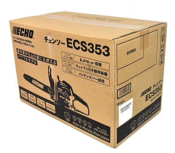  ECHO エコー ECS 353 エンジンチェンソー 350 mm チェーンソー 切断工具 切断機