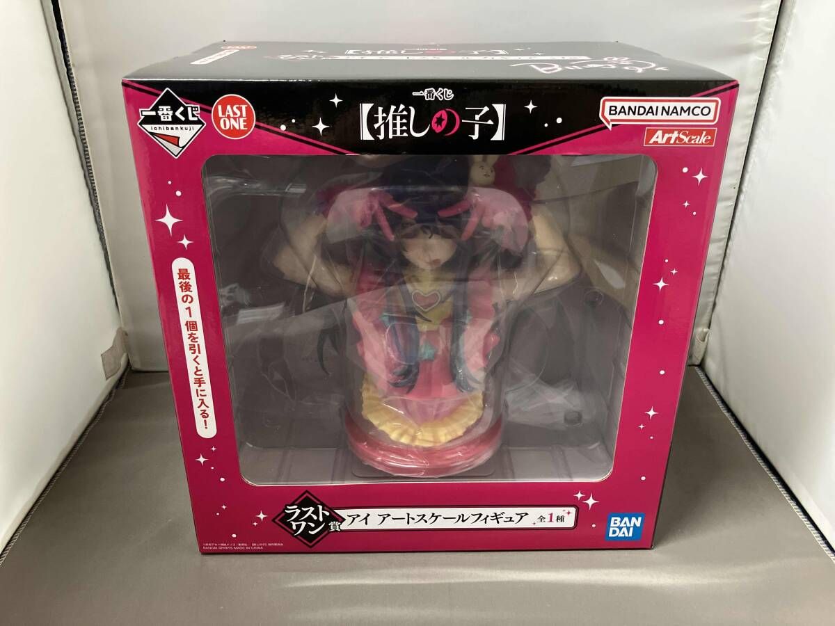 ラストワン賞 アイ アｰトスケｰルフィギュア 一番くじ 【推しの子 