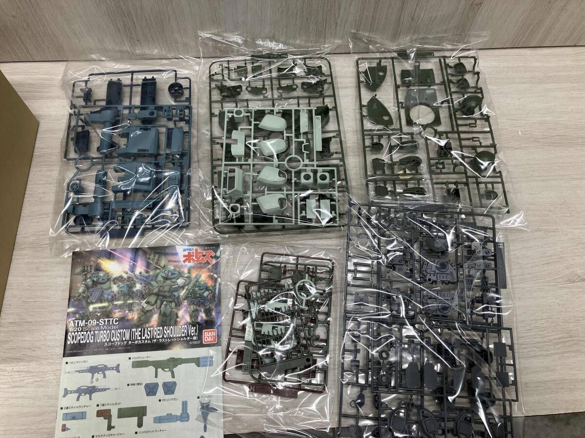 再販バンダイ 1 20 スコｰプドッグ タｰボカスタム ザ･ラストレッドショルダｰ版 ｢装甲騎兵ボトムズ ザ･ラストレッドショルダｰ｣