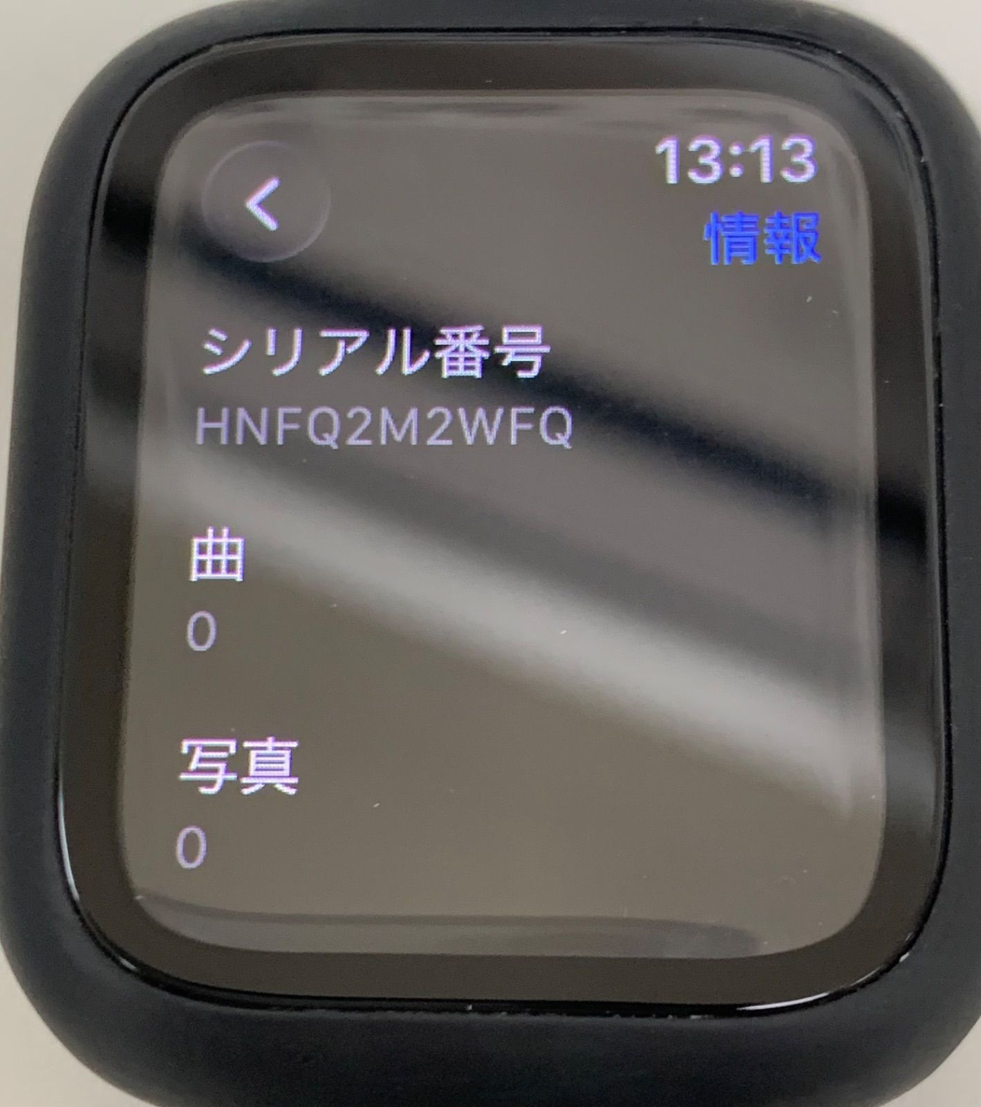 Apple Watch