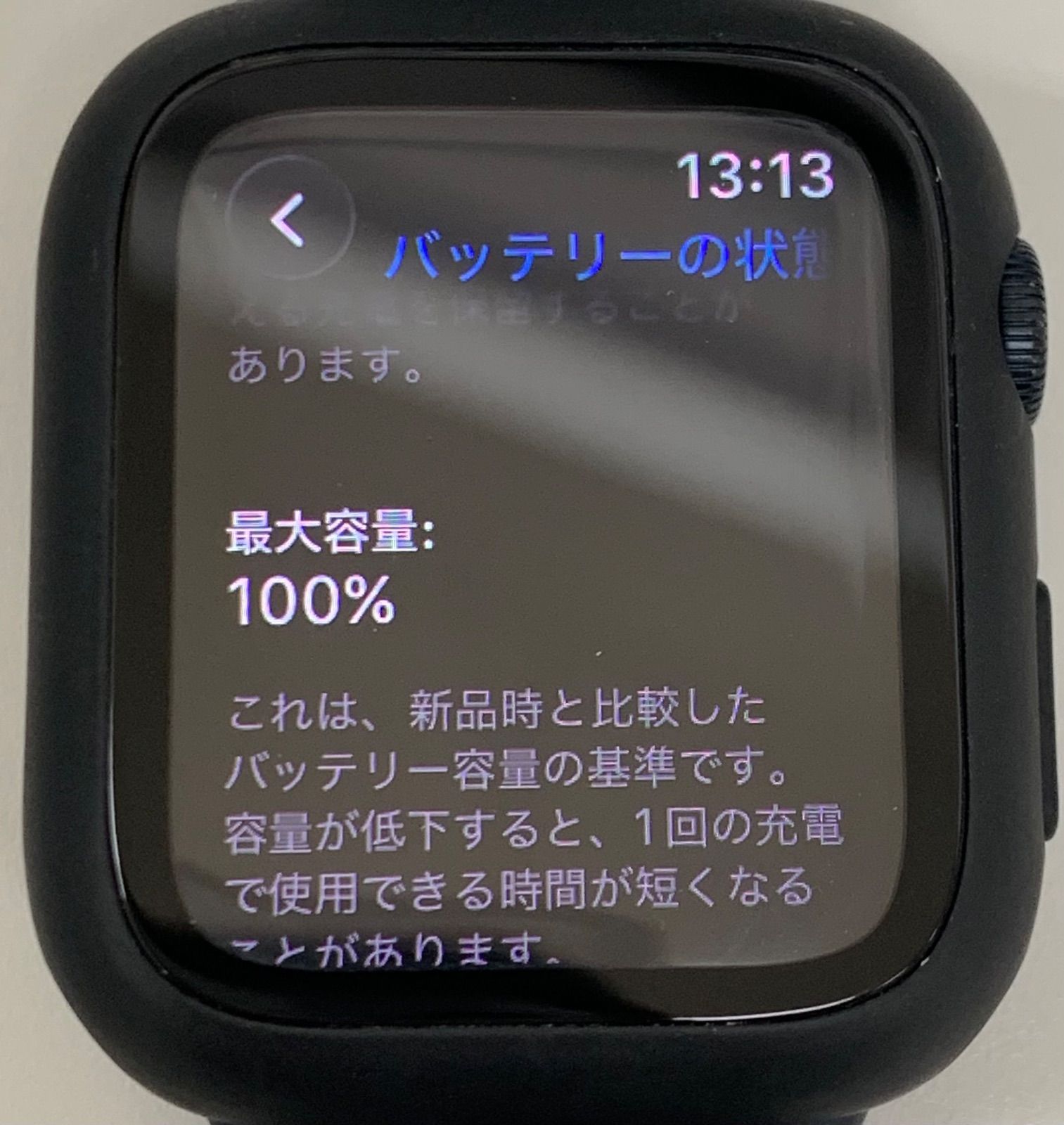 Apple Watch SE 3 GPS 40 mm ミッドナイト 最大容量100％ C 1098
