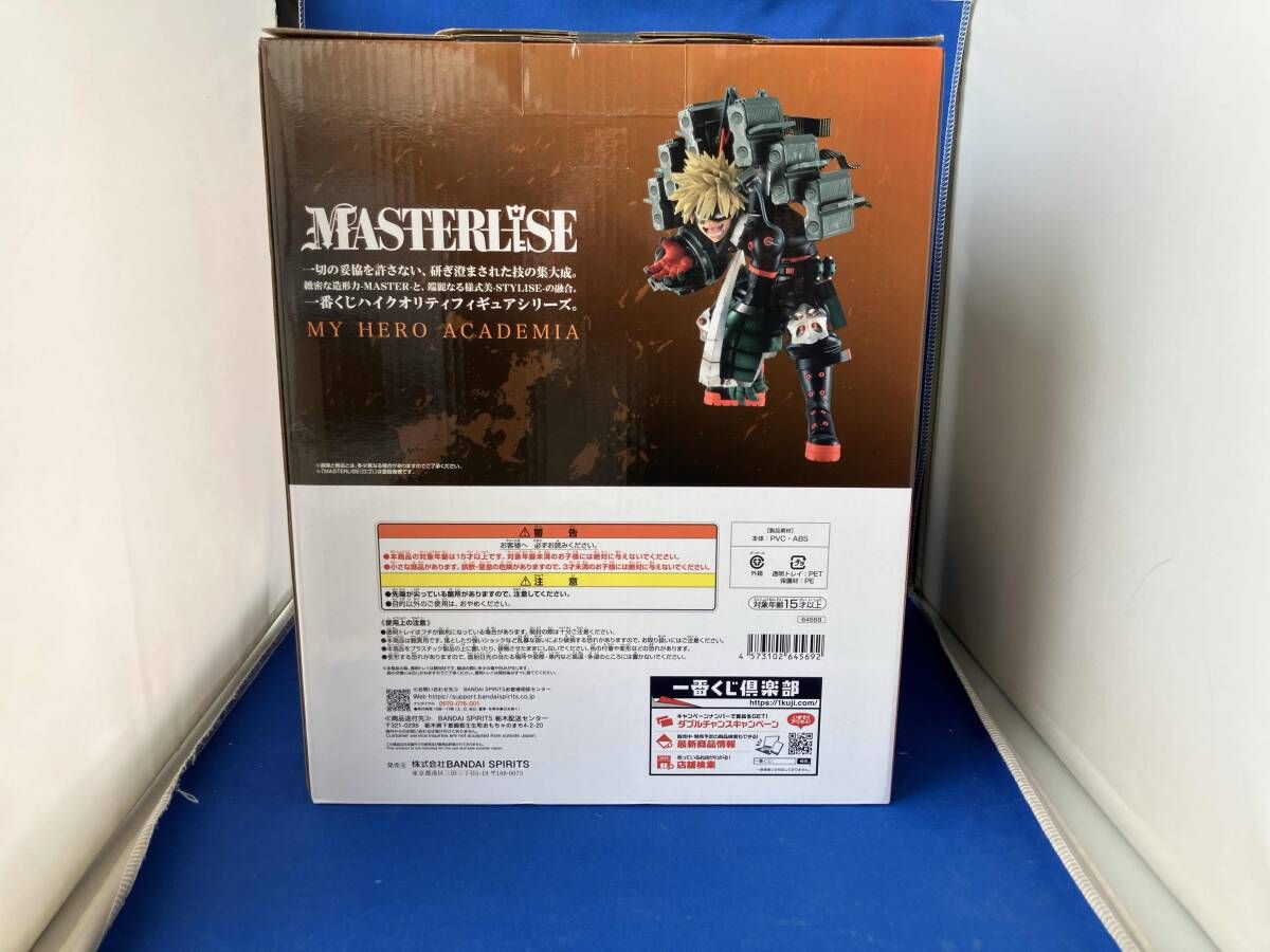 MASTERLISE 爆豪勝己 ストレイフパンツァー　一番くじ　B賞　連なる星霜 一番くじ 僕のヒーローアカデミア 連なる星霜 B賞 爆豪勝己 ストレイフ