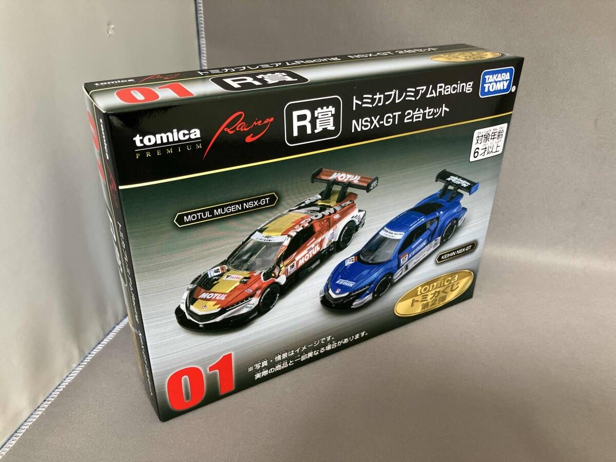 トミカくじ 01 R賞プレミアムレーシング NSX-GT2台セット トミカくじ