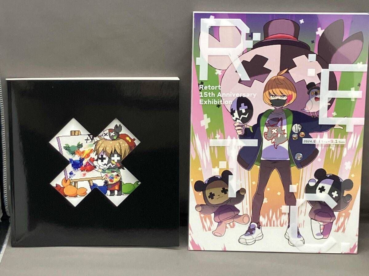 レトルトのドット絵ずかん レトセトラ~レトルト15周年展~公式図録 レトルトのドット絵ずかん レトセトラ~レトルト15周年展~公式図録