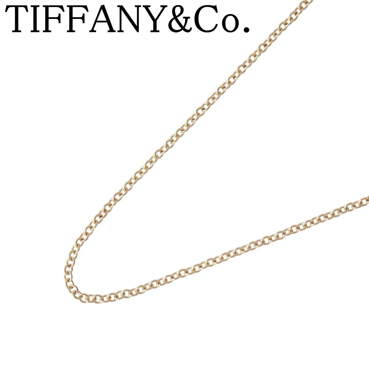 現行品Tiffanyティファニー　ネックレスチェーン40cm Ag925 現行品Tiffany ティファニー ネックレスチェーン 40cm Ag925 現行品